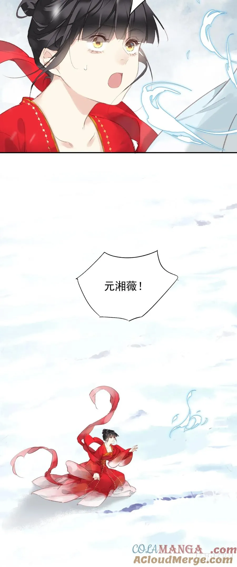 第41话 明君16
