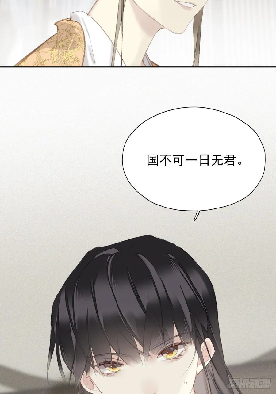 第42话 重归于好？3