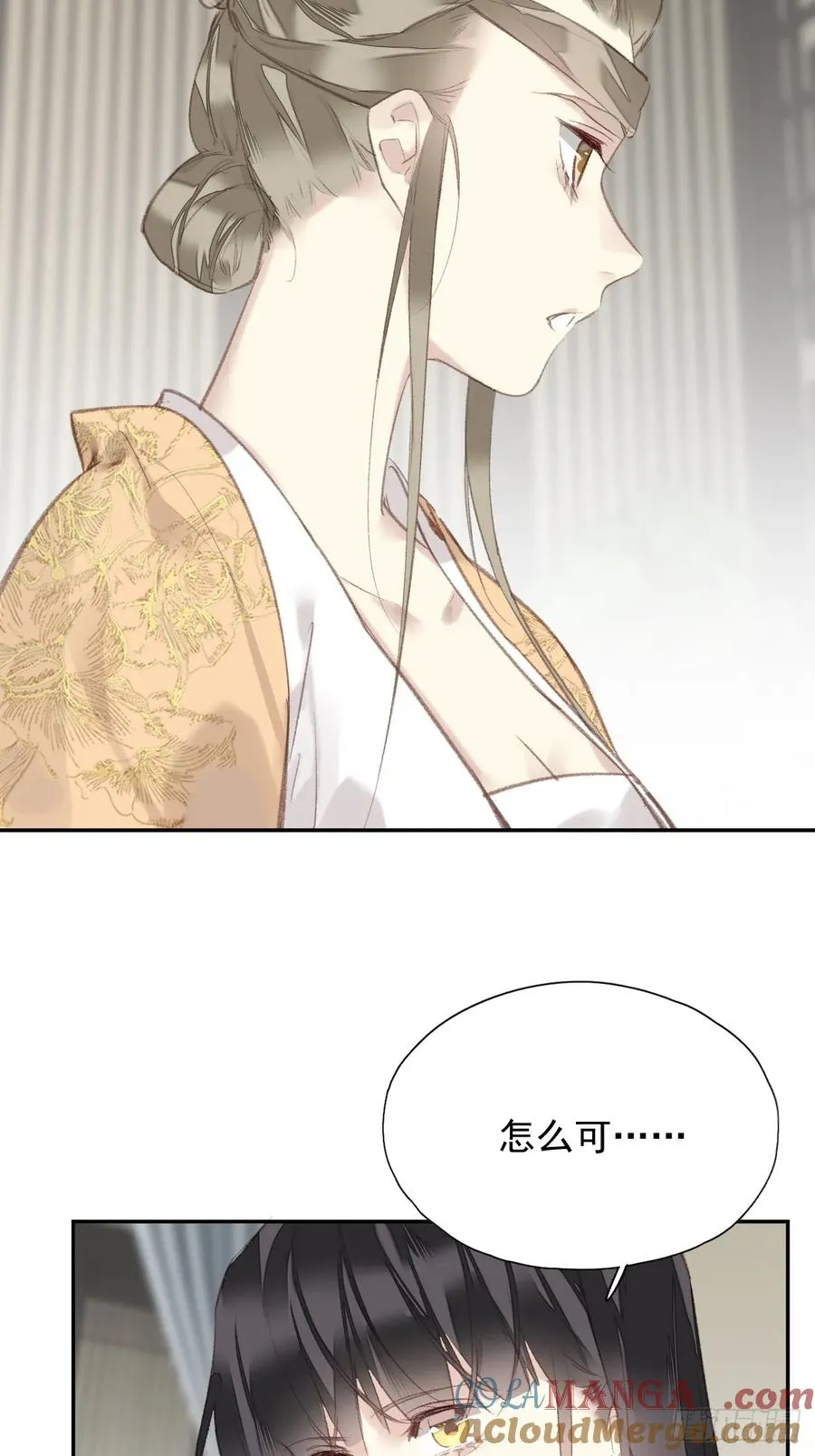 第41话 明君28