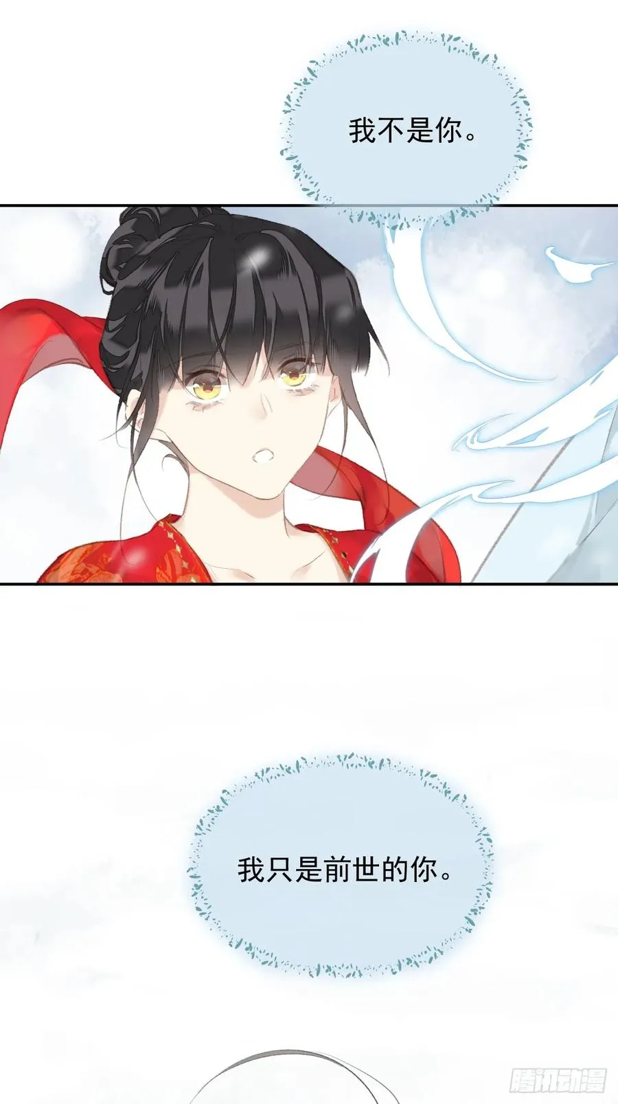 第41话 明君3