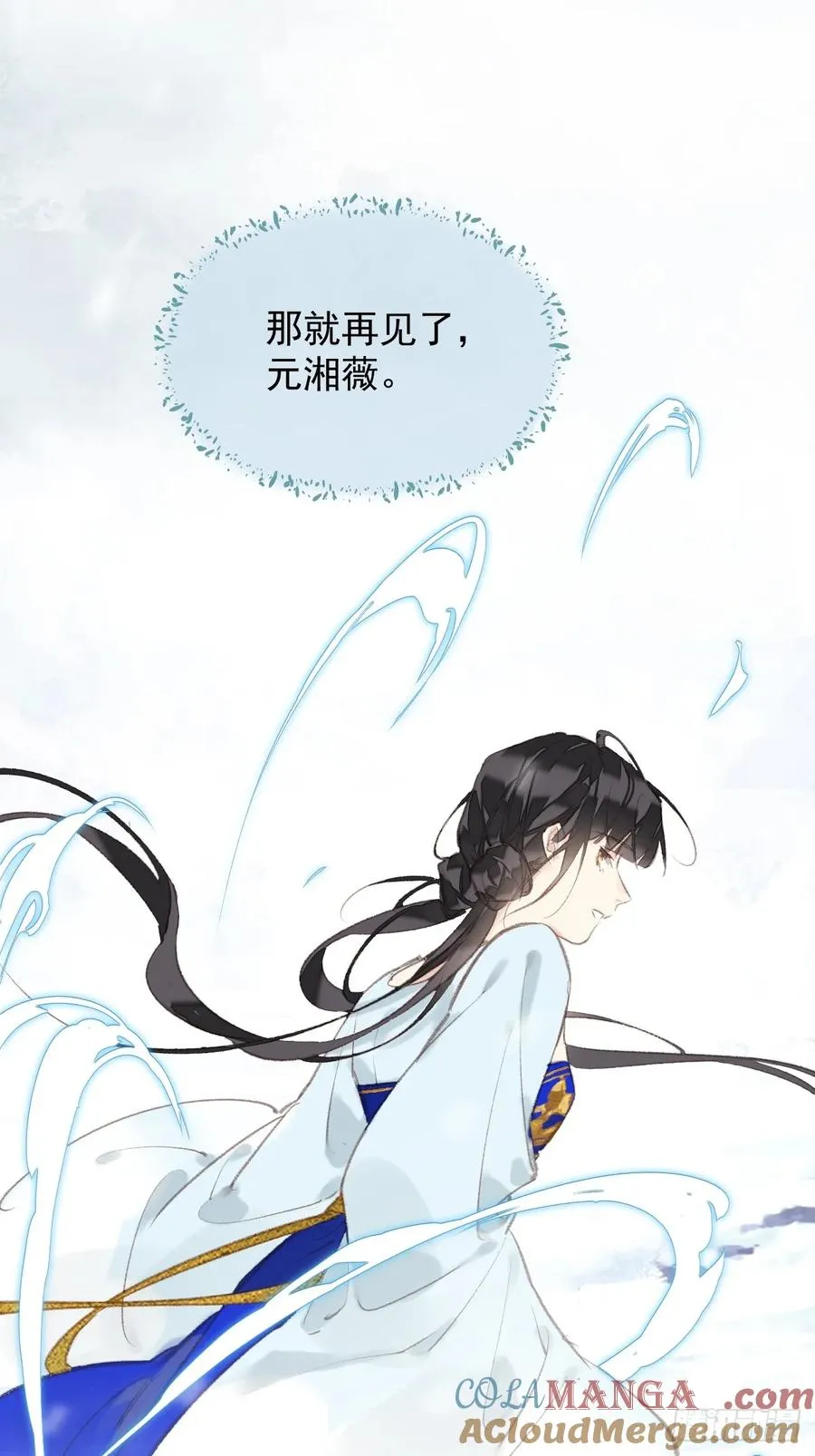 第41话 明君14