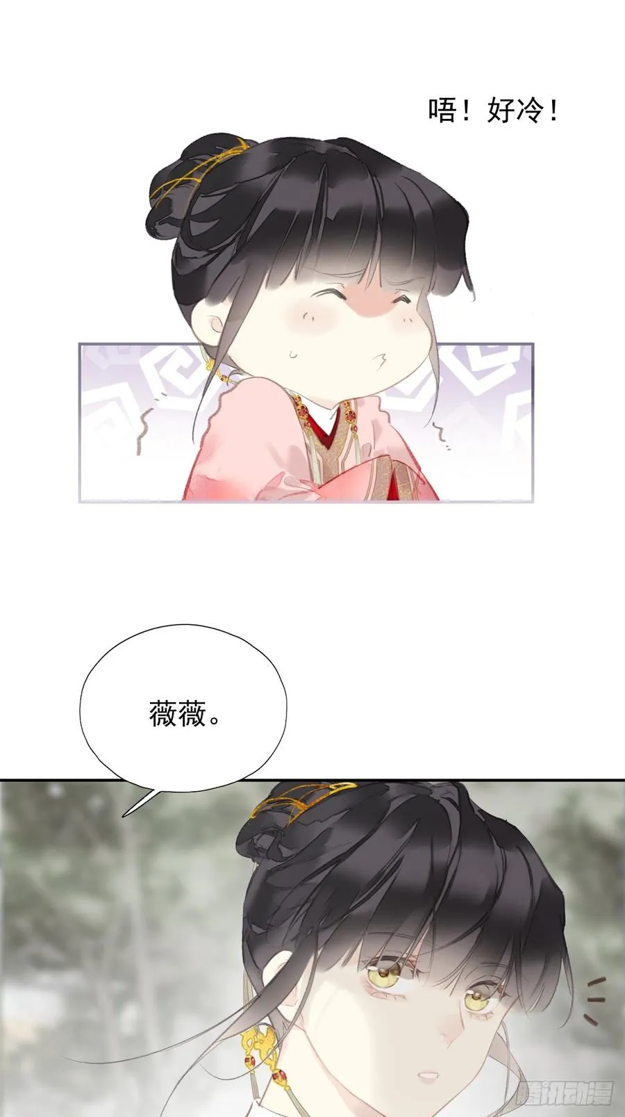第42话 重归于好？31