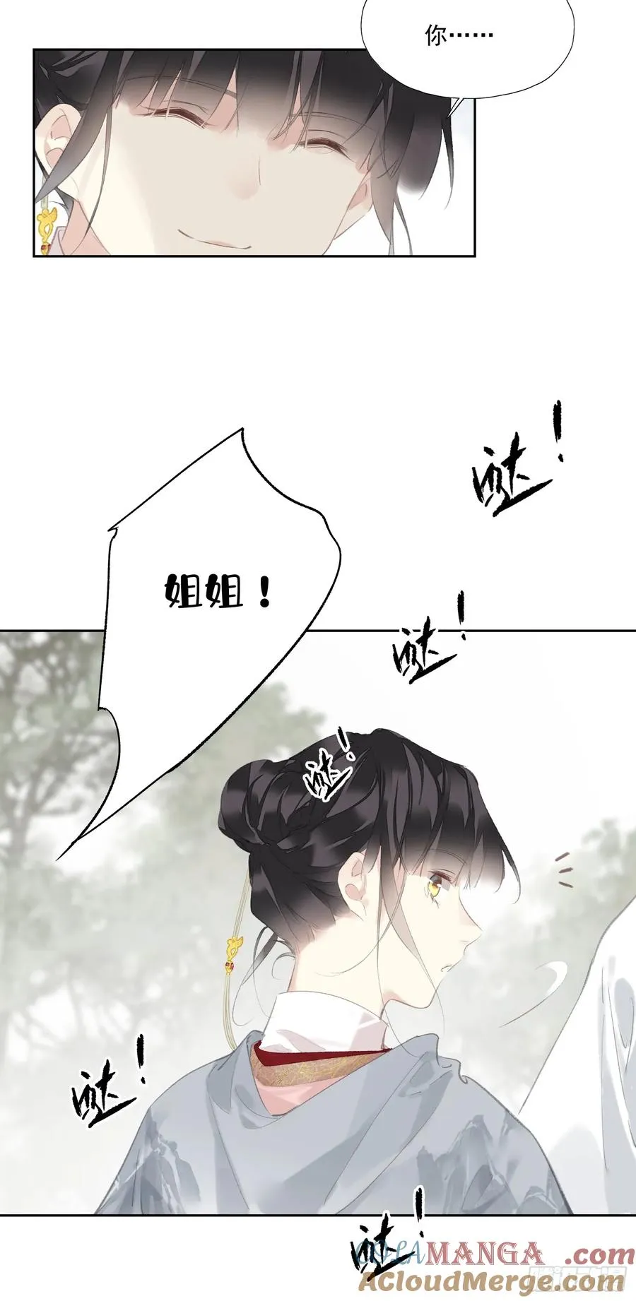 第43话 成全4