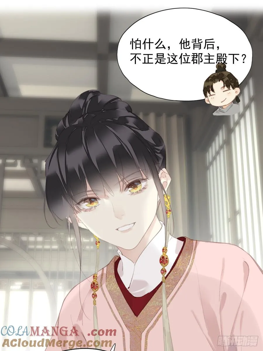 第42话 重归于好？16