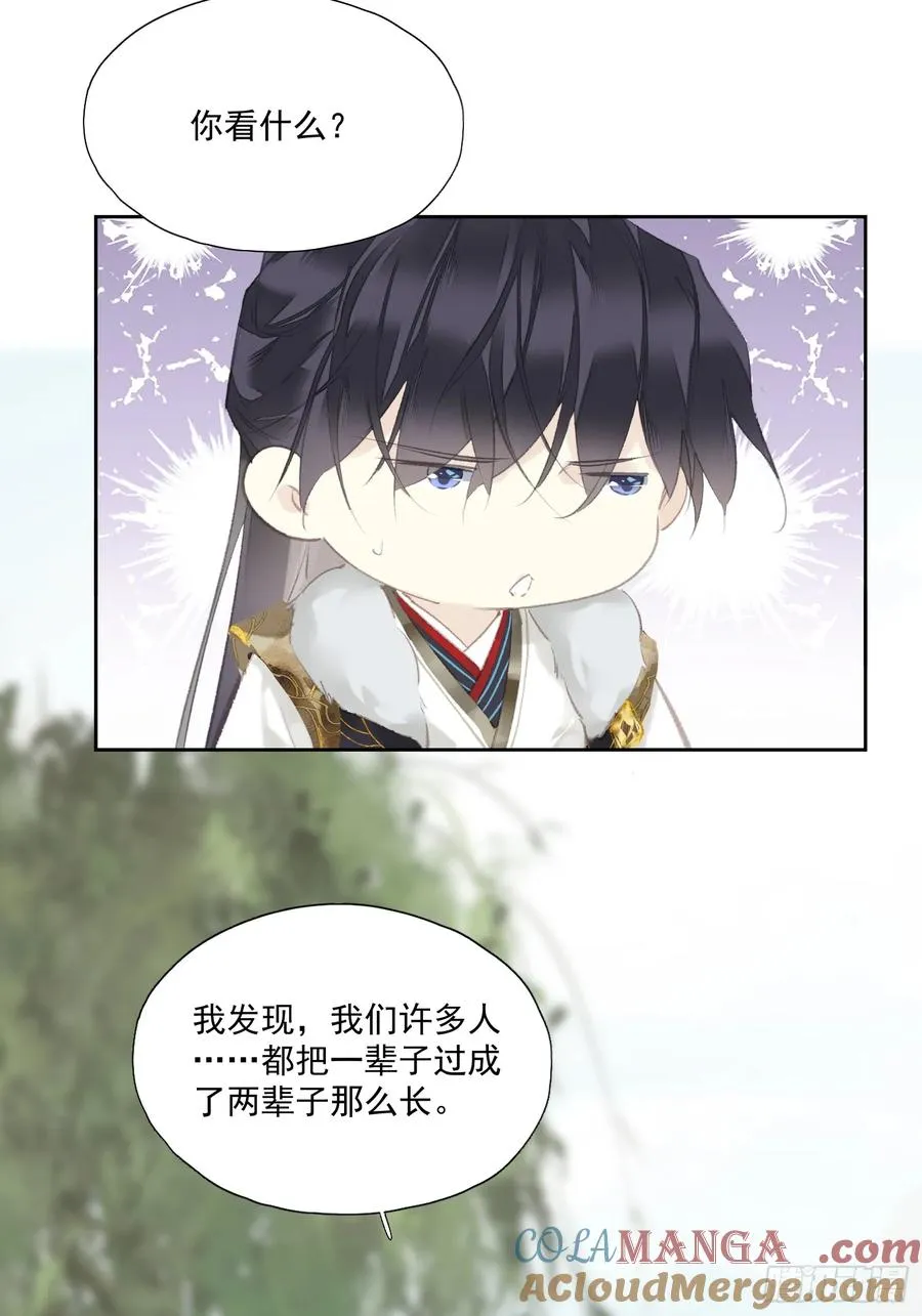 第44话 新生10
