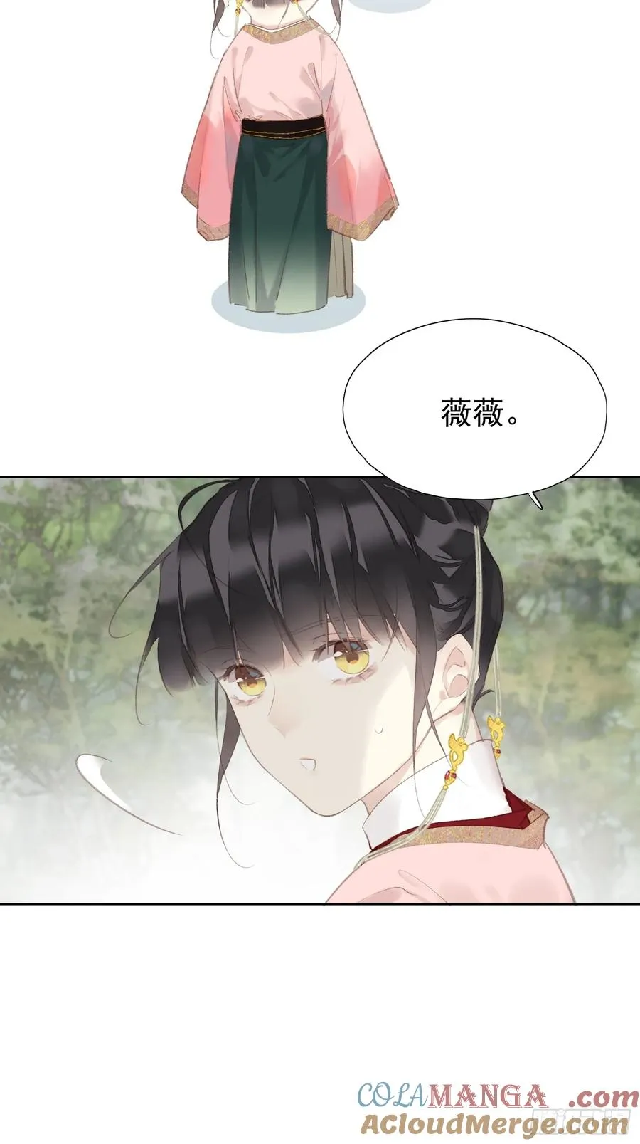 第43话 成全28