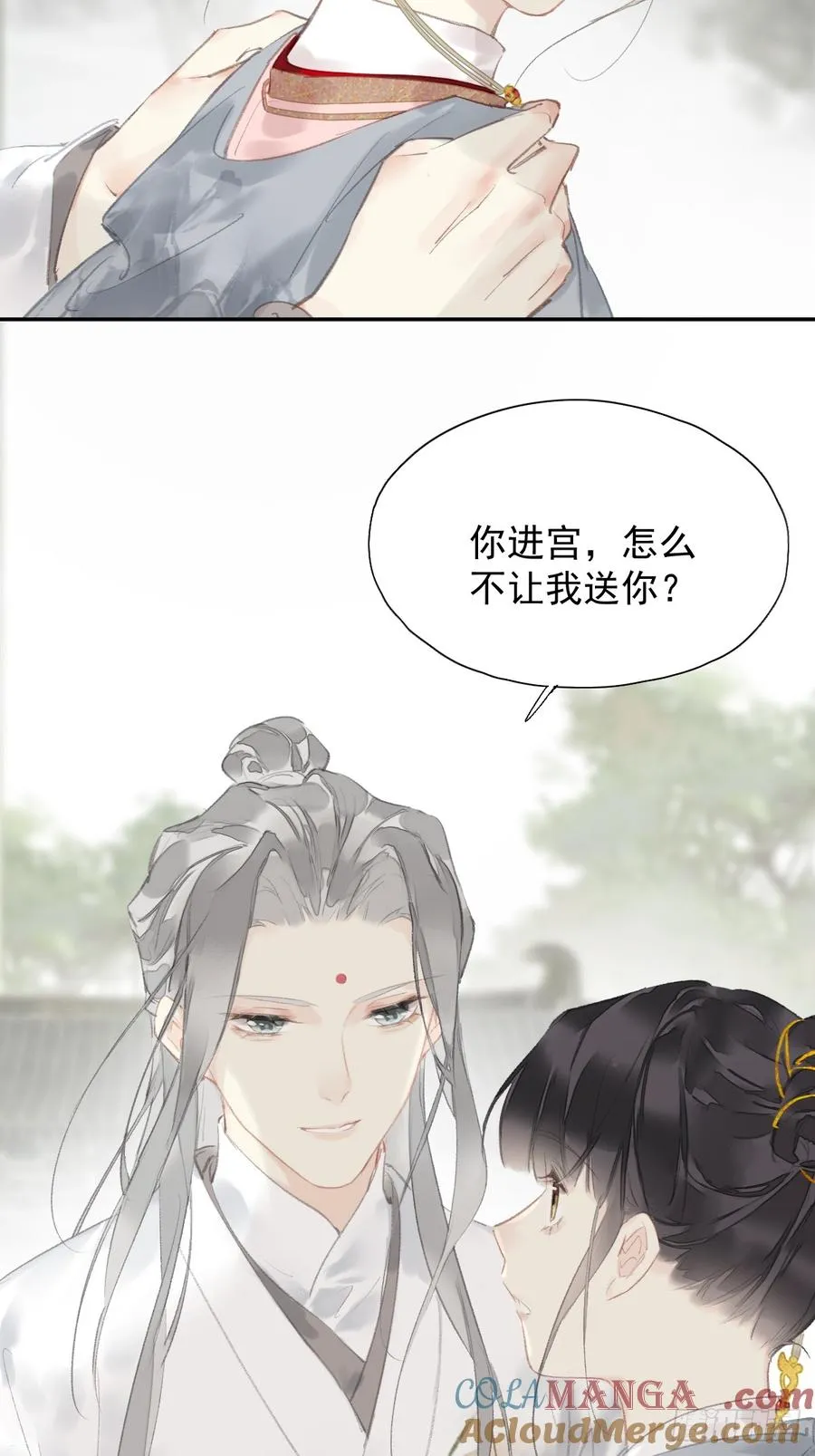 第42话 重归于好？32