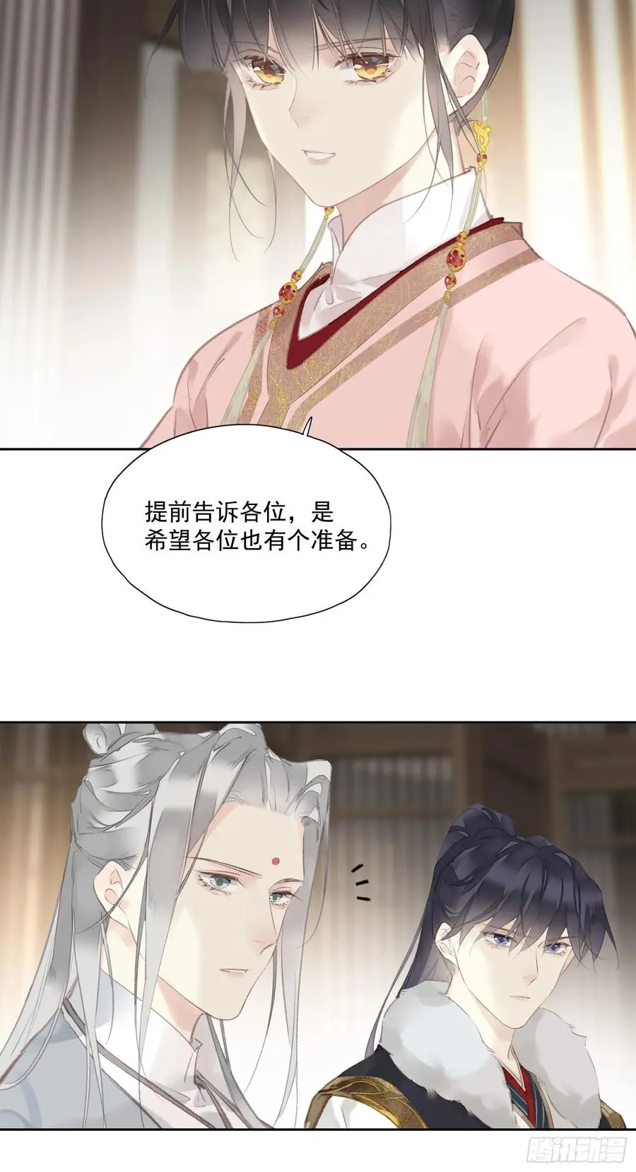 第44话 新生29