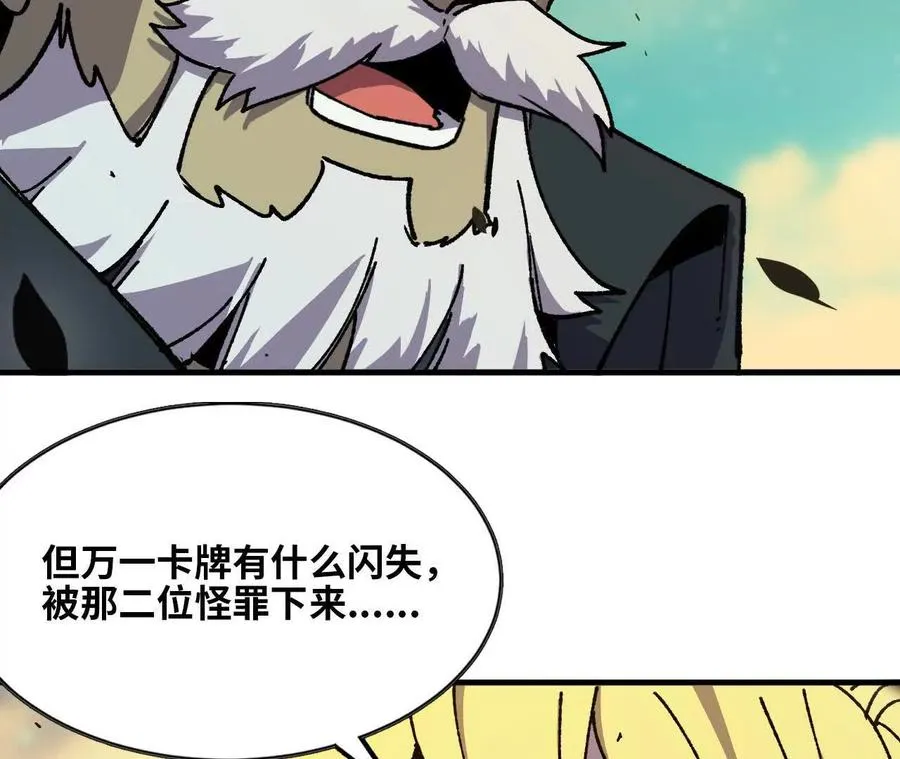 82 置换生命？74
