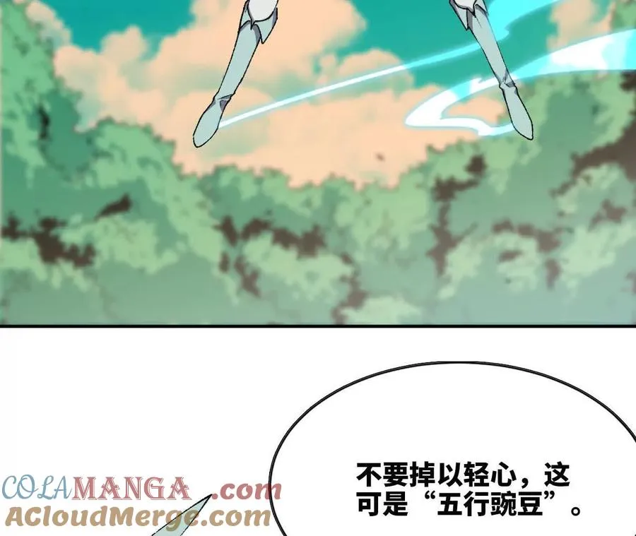 77 更新145