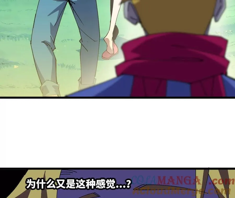 86 各想各的75