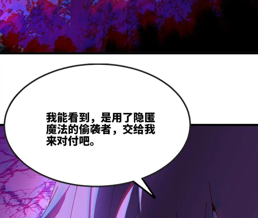 87 到达80