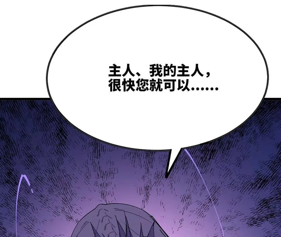 74 重回博斯特11