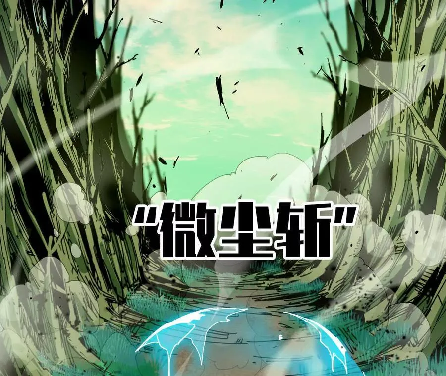 91 强敌涌现39