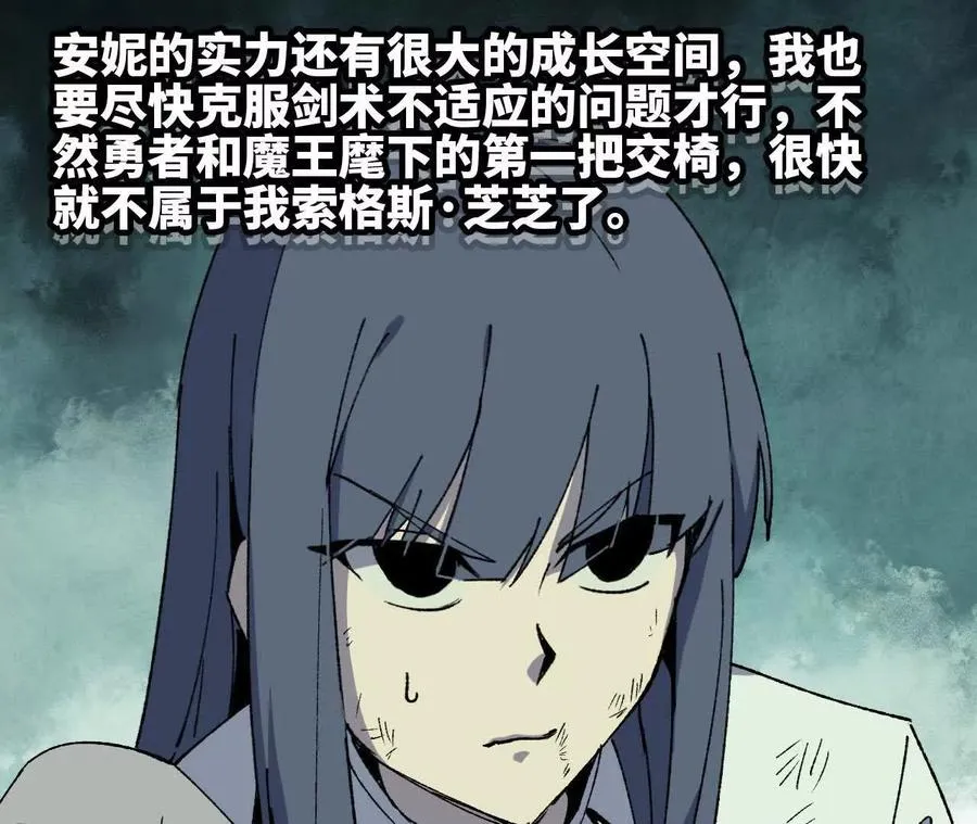 91 强敌涌现6
