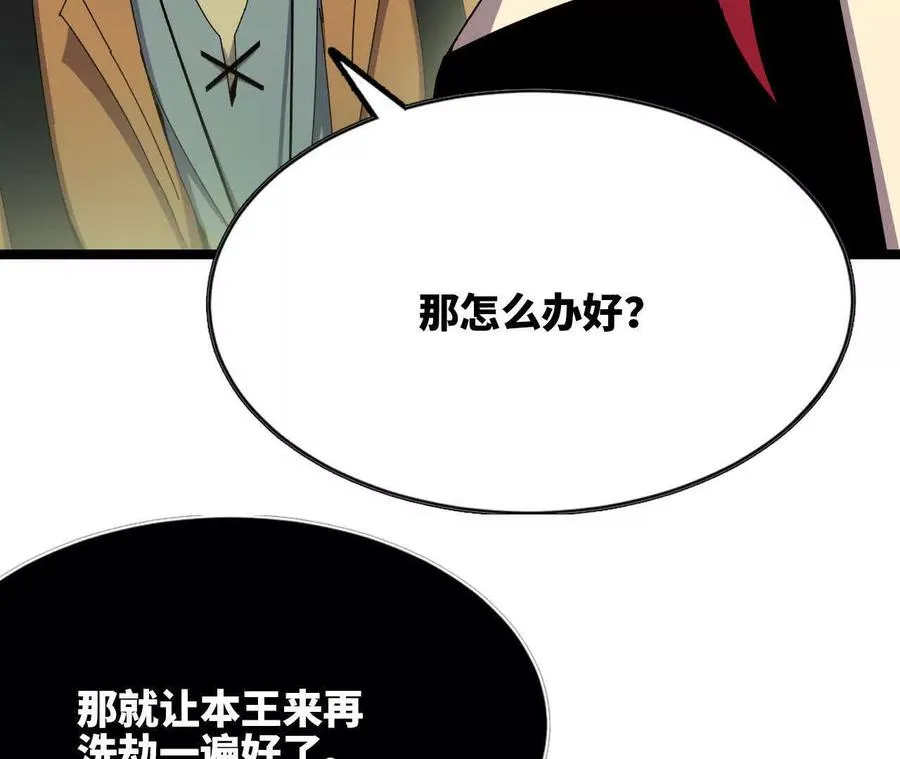 104 情报89