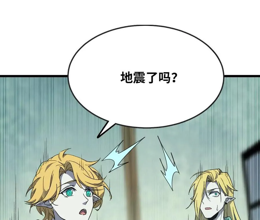 84 全员召唤6