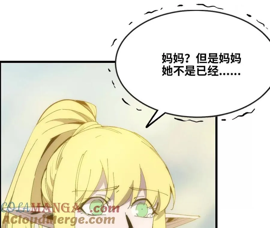 106 相聚16