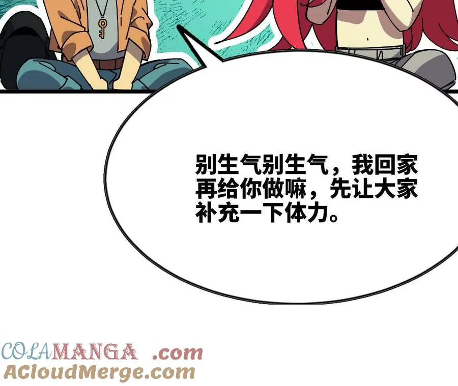 105 当面聊75