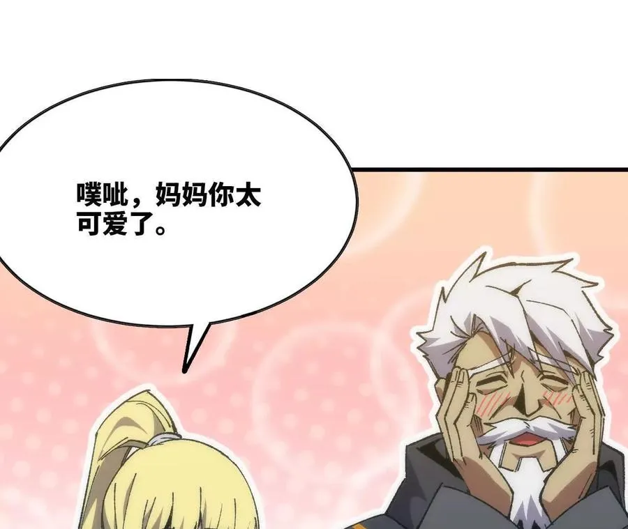 106 相聚50