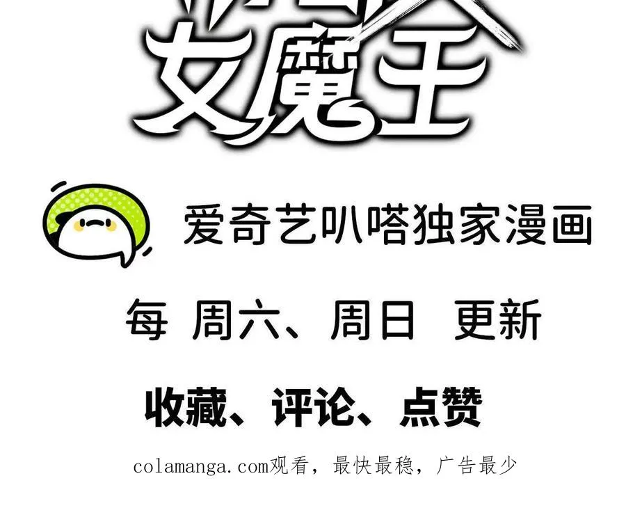 94 无限惩罚103