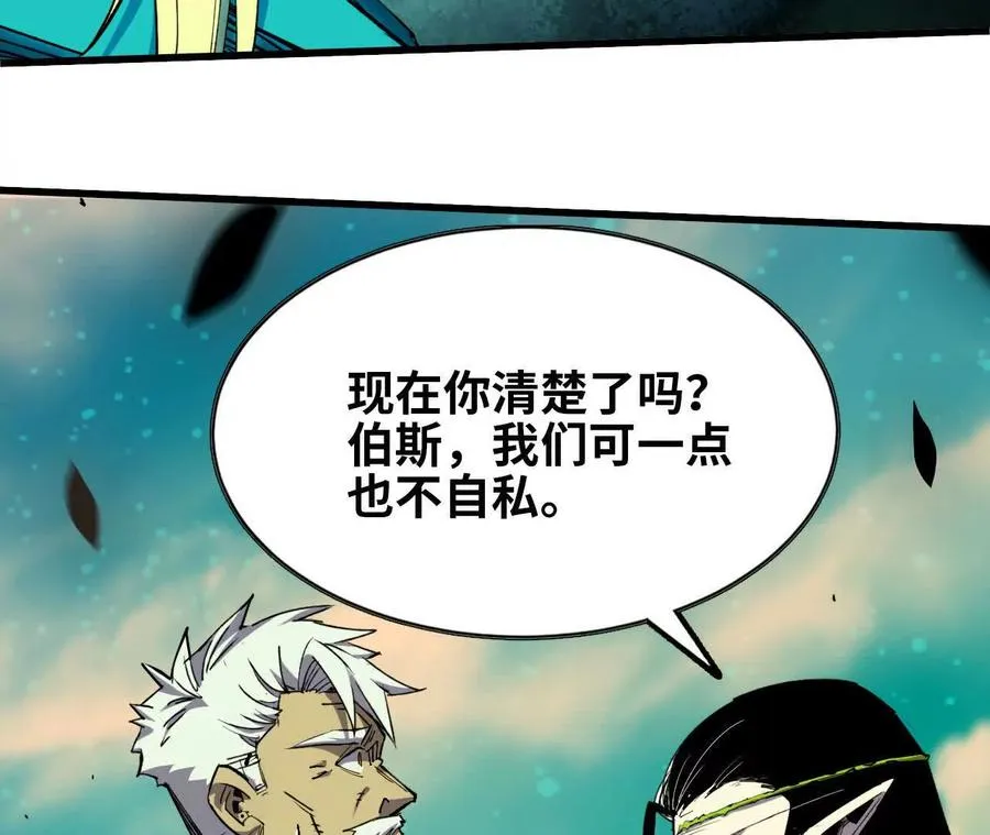 82 置换生命？29
