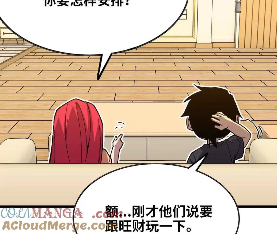 84 全员召唤80