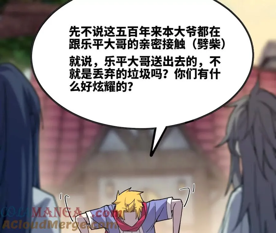 84 全员召唤96