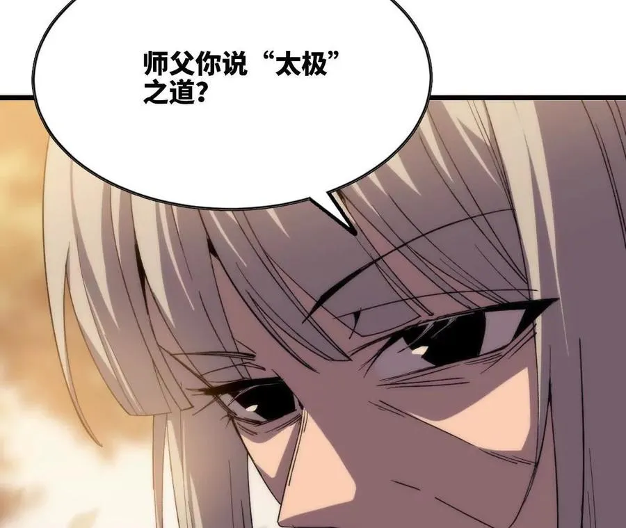 110 更新0277