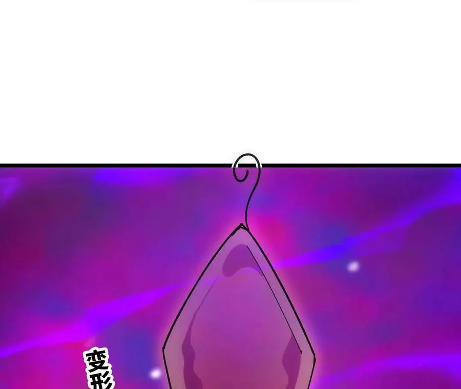 95 最强的王58