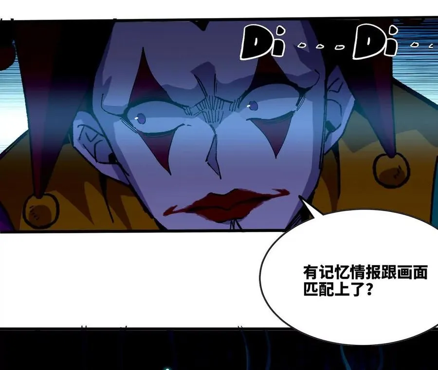 87 到达41