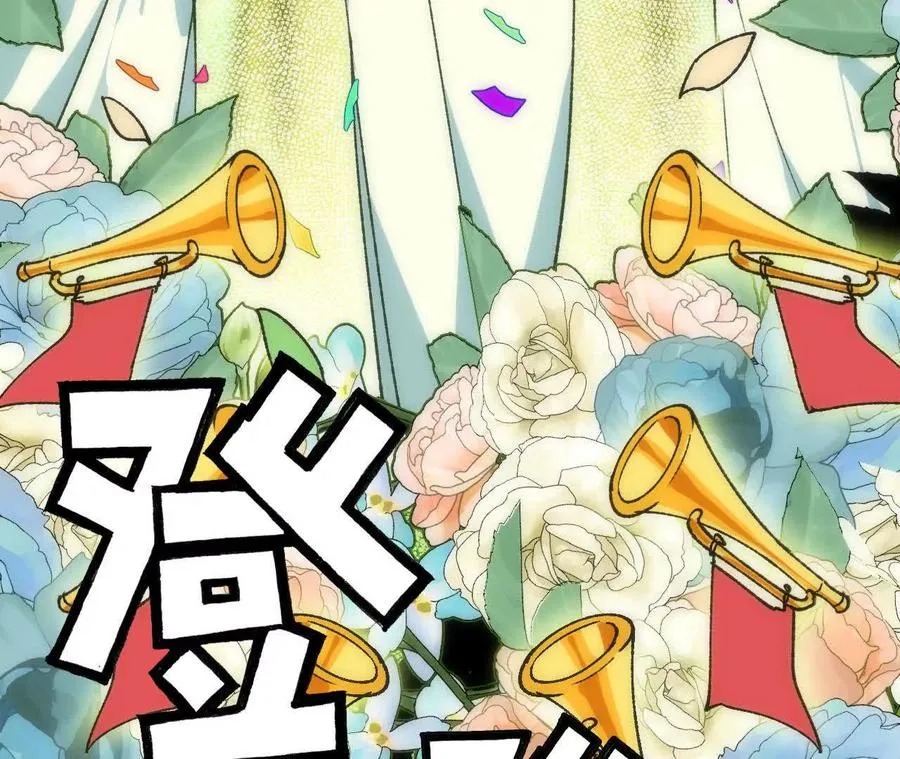 81 更新527