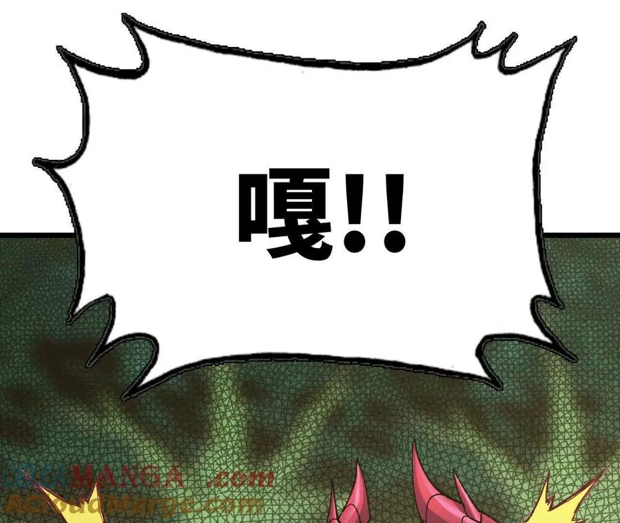99 及时出现84