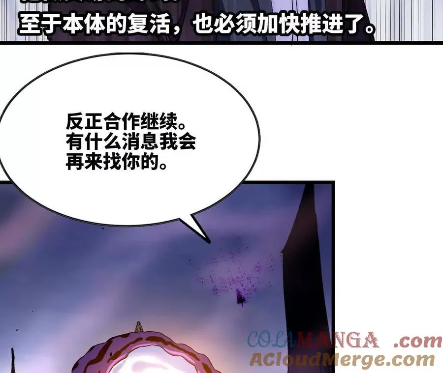 74 重回博斯特8