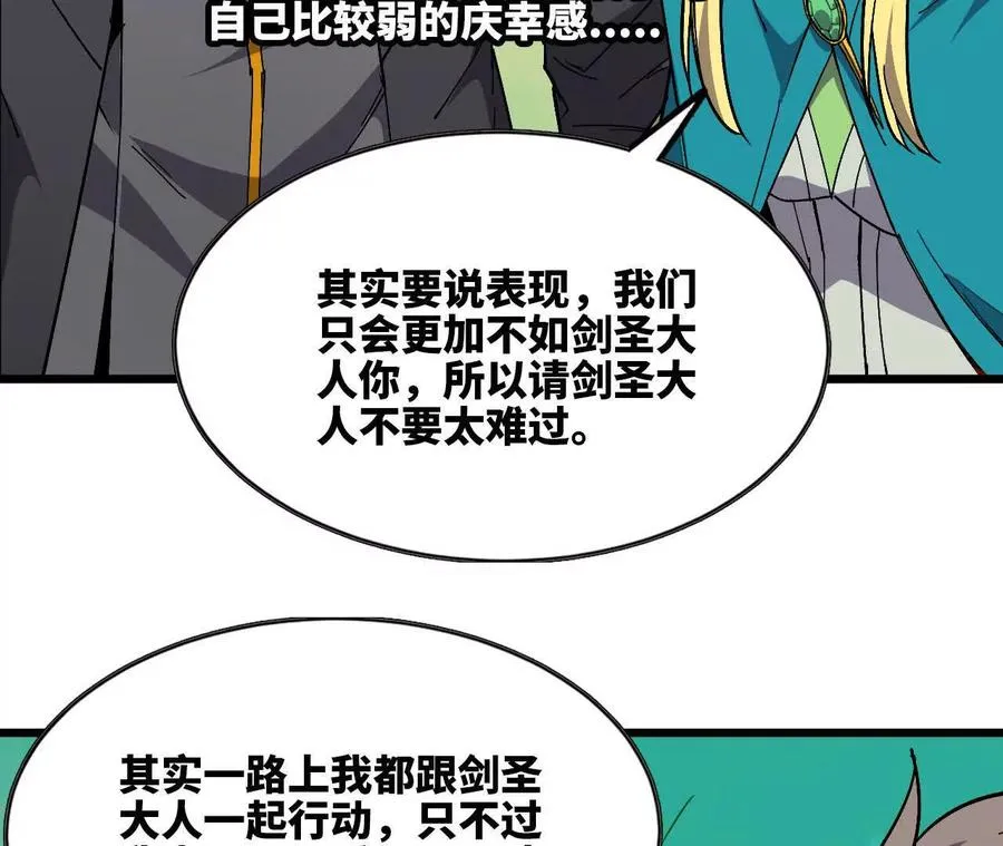 107 插枝种树42