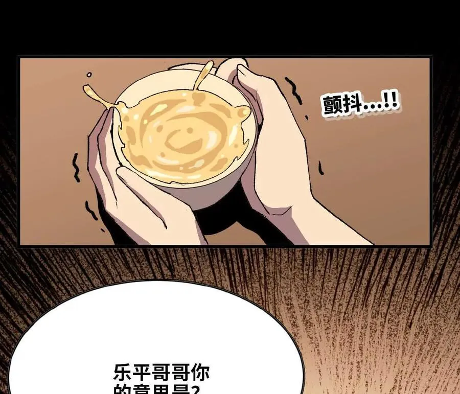 75 交给你们70