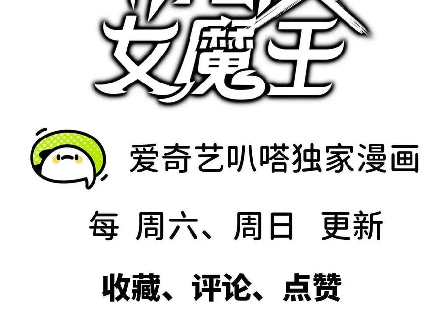 86 各想各的85