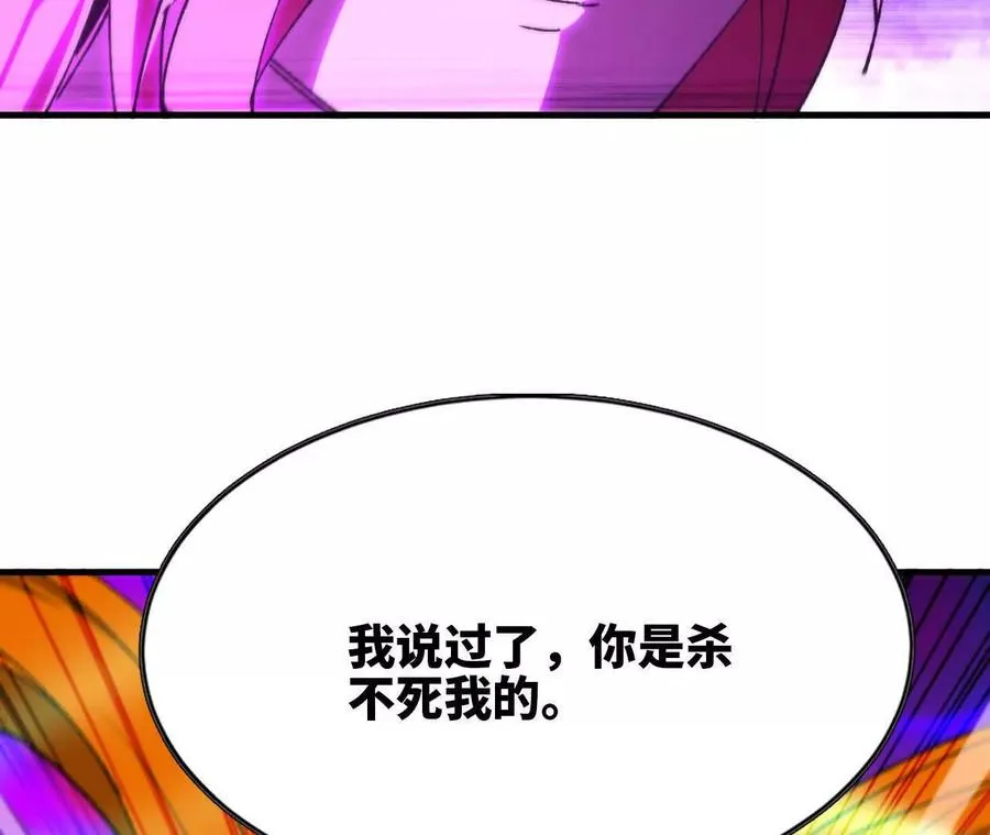 94 无限惩罚51