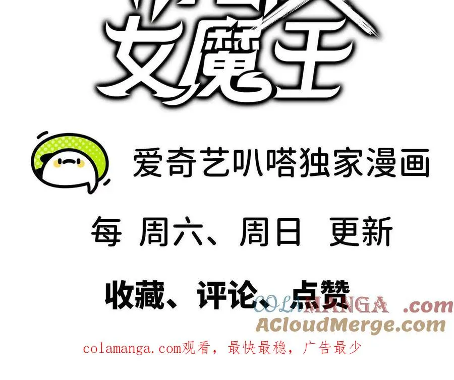 89 各自行动81