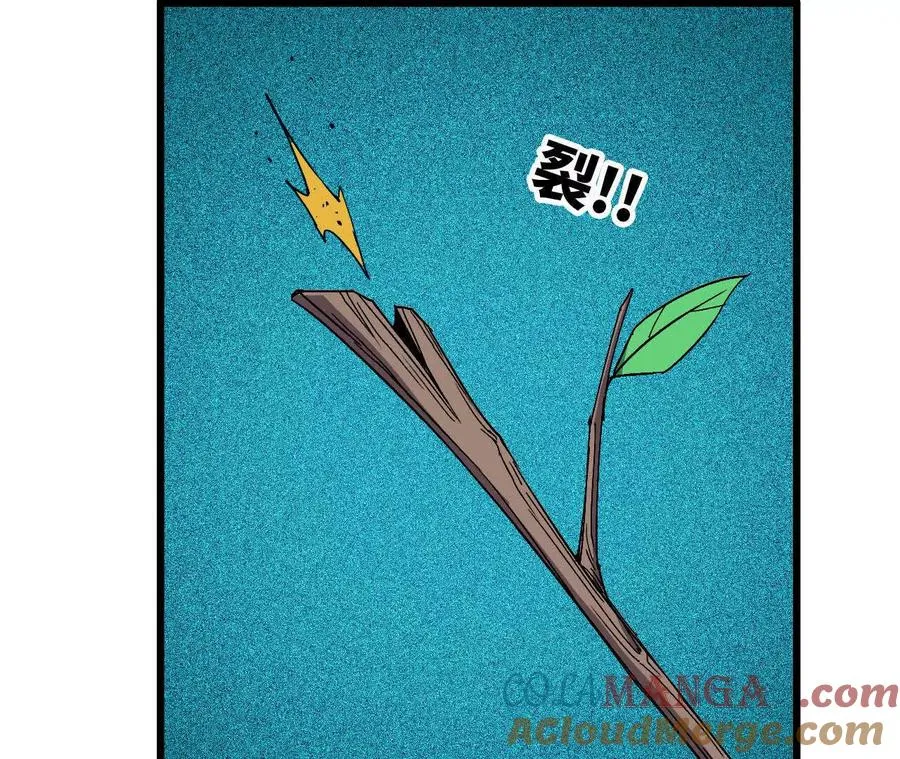 90 血脉觉醒24