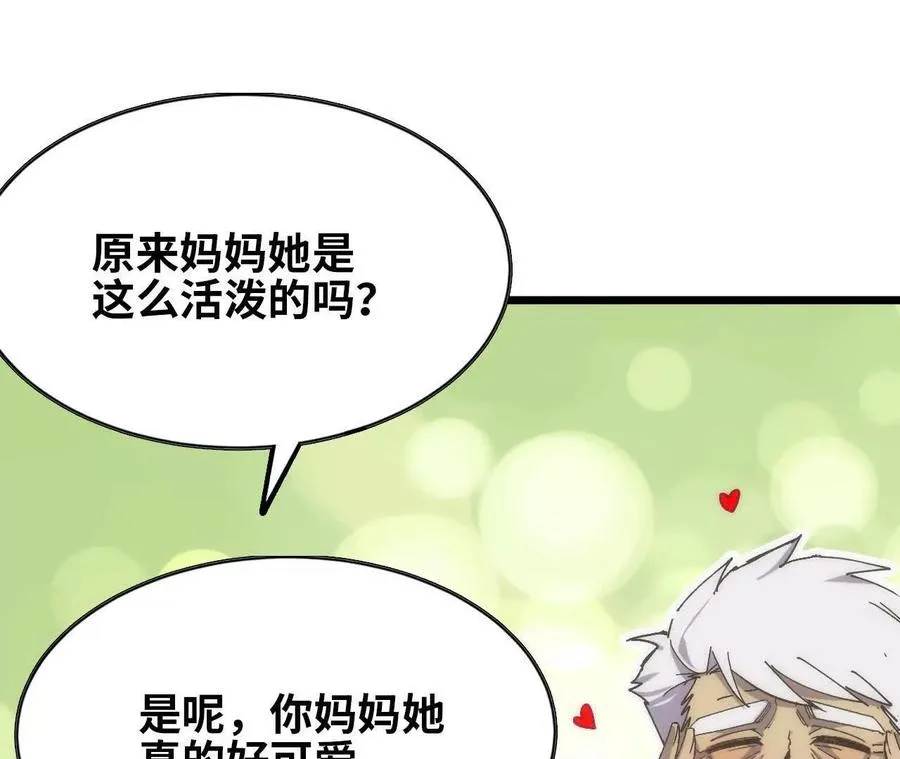 106 相聚38