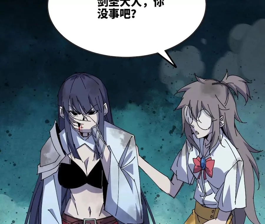 89 各自行动76