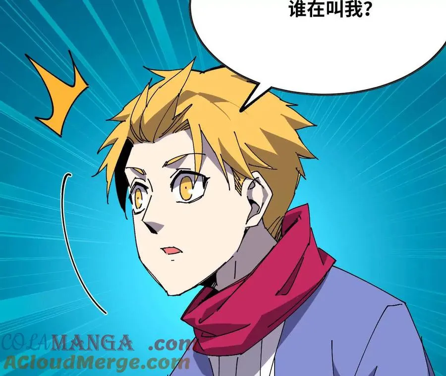 86 各想各的81