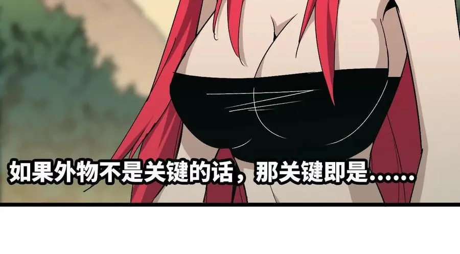 108 创造法则27