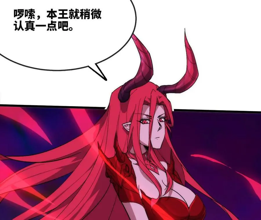 94 无限惩罚42