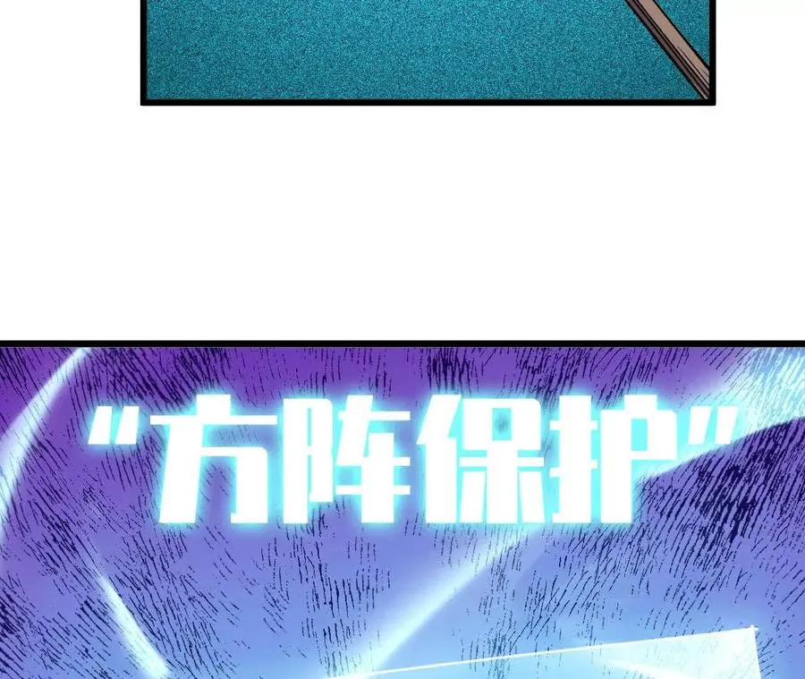 90 血脉觉醒25