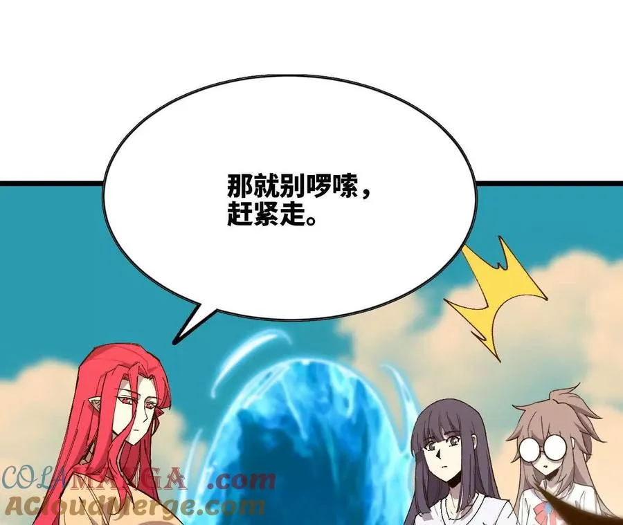 86 各想各的72