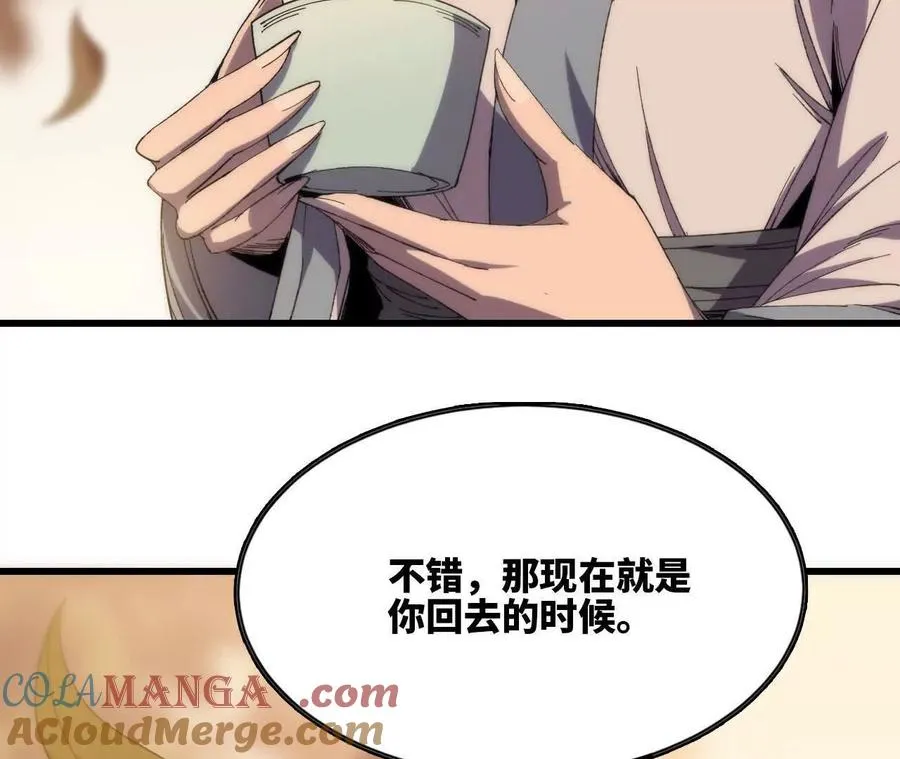 110 更新0280
