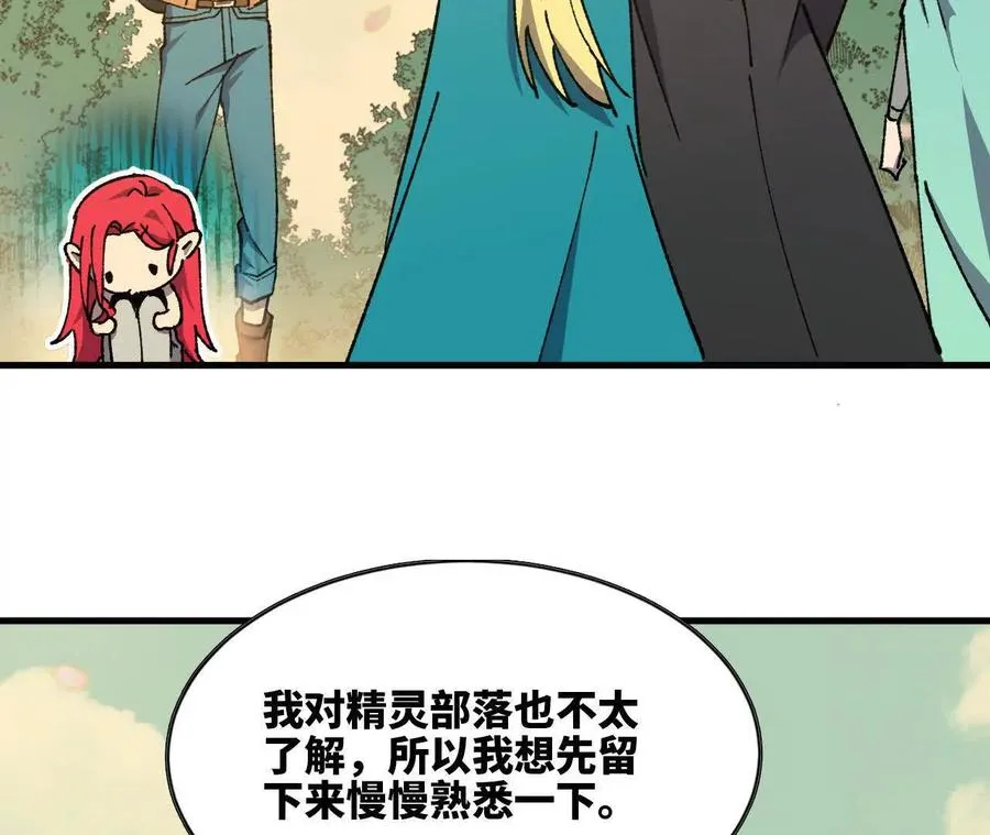 111 更新0323