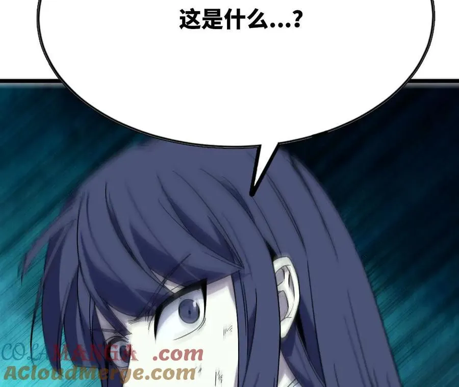 90 血脉觉醒28